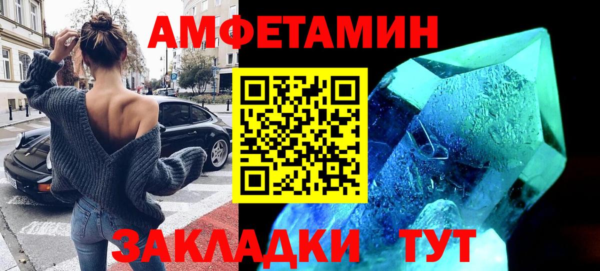 Звенигород  АМФ 97%  АМФ  Вход с VPN 