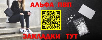 синтетический гашиш Лесосибирск