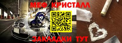 синтетический гашиш Лесосибирск