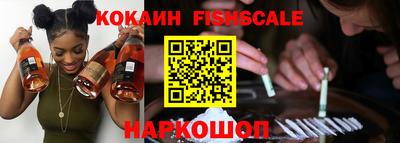 синтетический гашиш Лесосибирск