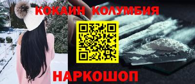 бошки Ликино-Дулёво