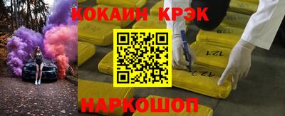 альфа пвп Ливны
