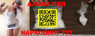 бошки Ликино-Дулёво