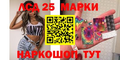 альфа пвп Ливны