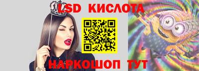 синтетический гашиш Лесосибирск