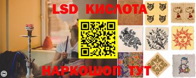 альфа пвп Ливны
