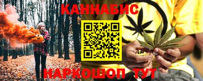 альфа пвп Ливны