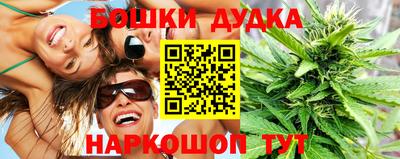 синтетический гашиш Лесосибирск