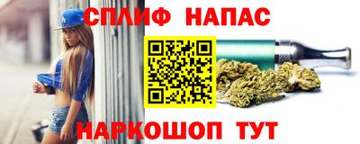 альфа пвп Ливны
