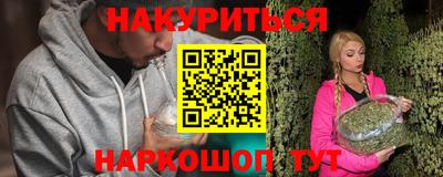 бошки Ликино-Дулёво