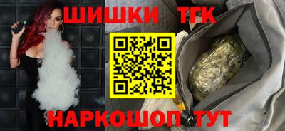 бошки Ликино-Дулёво
