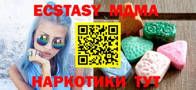 альфа пвп Ливны
