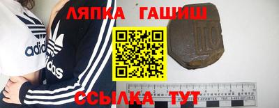синтетический гашиш Лесосибирск