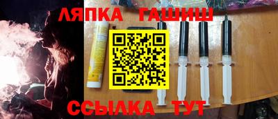синтетический гашиш Лесосибирск