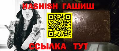 синтетический гашиш Лесосибирск