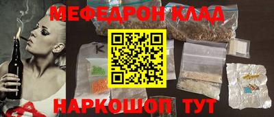 синтетический гашиш Лесосибирск