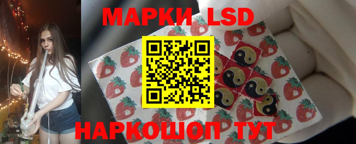 ЛСД экстази кислота  Лсд 25 экстази  Вход с VPN  Звенигород  Лсд 25 экстази кислота 