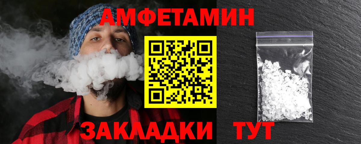 Метамфетамин мет  Вход с VPN  Звенигород  Метамфетамин мет 