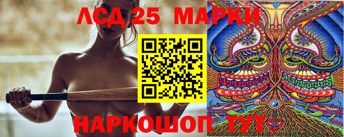 Звенигород  Наркотические марки  Вход с VPN  Марки N-bome 1,8мг 