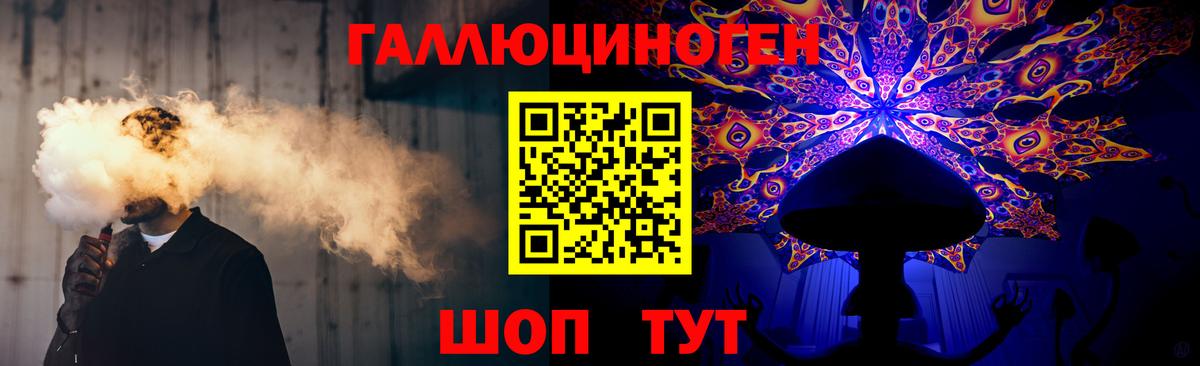 Галлюциногенные грибы GOLDEN TEACHER Звенигород