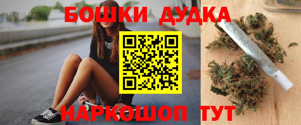 Конопля план  МАРИХУАНА LSD WEED  Марихуана марихуана  Конопля тримм  Вход с VPN  Звенигород 