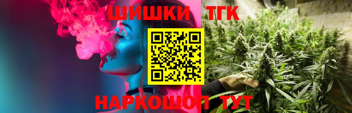 Бошки марихуана планчик Звенигород